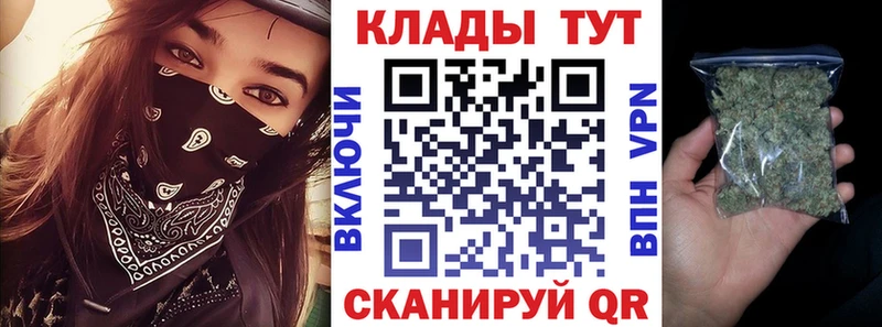 Наркошоп купить Галлюциногенные грибы  Alpha-PVP  МЕФ  Амфетамин  COCAIN  Канабис  Дорогобуж