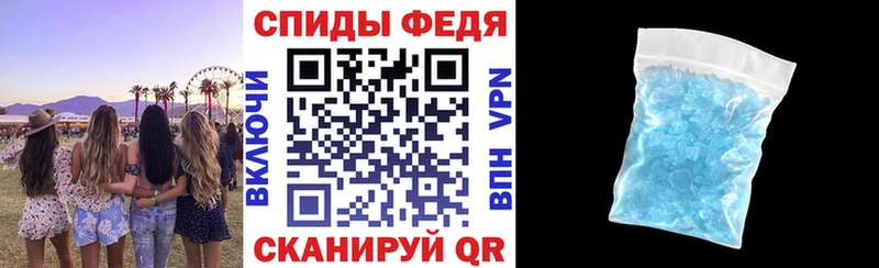 АМФ VHQ  Купить где  Дорогобуж 