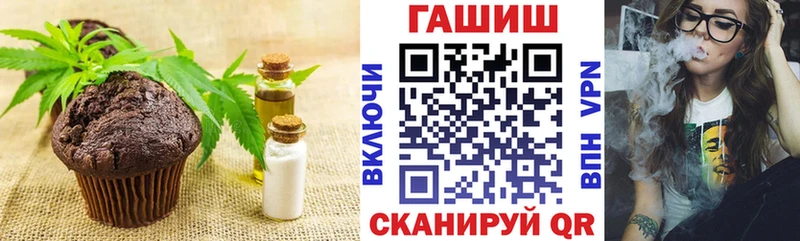 Купить где  Дорогобуж  Еда ТГК марихуана 