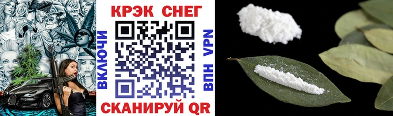 Cocaine 97% Дорогобуж