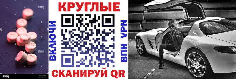 Купить  Дорогобуж  ЭКСТАЗИ VHQ 