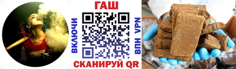 Купить где  Дорогобуж  ГАШИШ VHQ 
