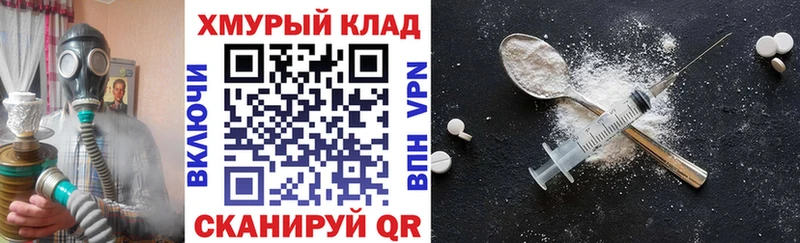 Купить  Дорогобуж  Героин VHQ 