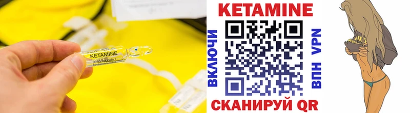 Купить  Дорогобуж  Кетамин VHQ 