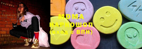 MESCALINE Лабытнанги