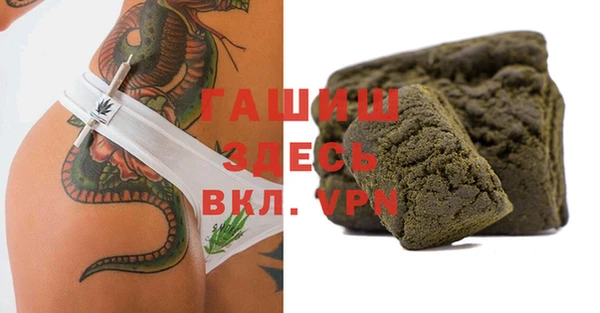 спиды Лагань
