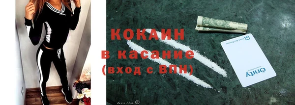 MESCALINE Лабытнанги