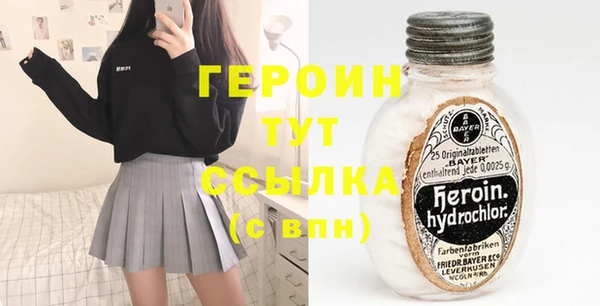MESCALINE Лабытнанги