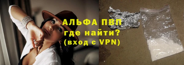 MESCALINE Лабытнанги
