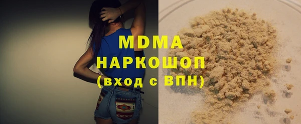 спиды Лагань