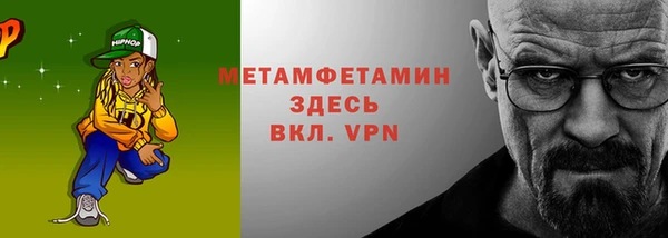 MESCALINE Лабытнанги