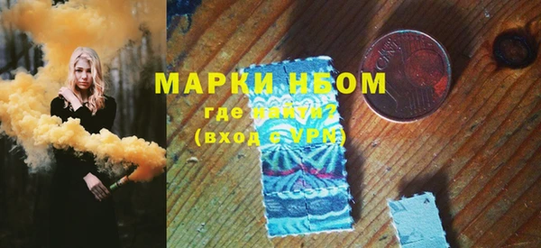 MESCALINE Лабытнанги