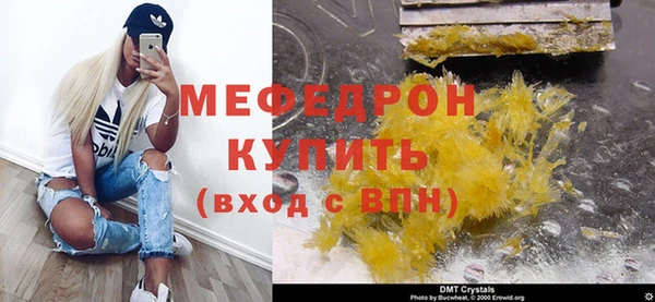 MESCALINE Лабытнанги
