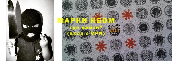 MESCALINE Лабытнанги