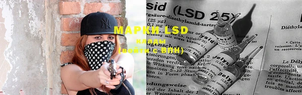 марки lsd Кукмор