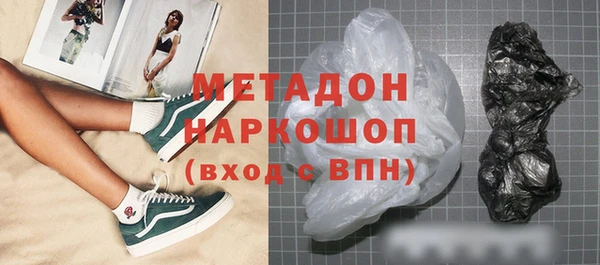 спиды Лагань