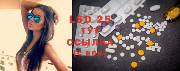 MESCALINE Лабытнанги