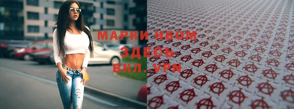 a pvp Куйбышев