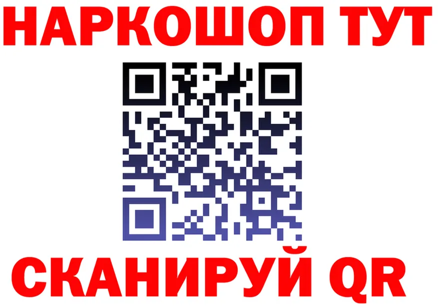 А ПВП VHQ маркетплейс площадка KRAKEN Дорогобуж