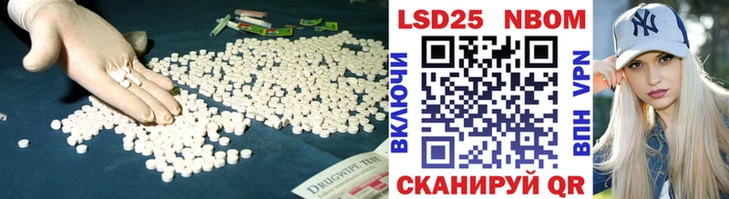 Купить  Дорогобуж  LSD-25 экстази ecstasy 