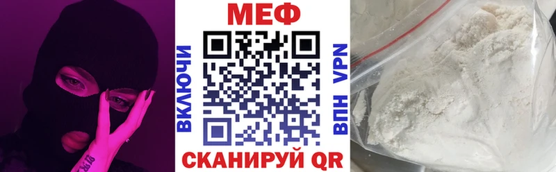 МЯУ-МЯУ VHQ  Купить закладки  Дорогобуж 