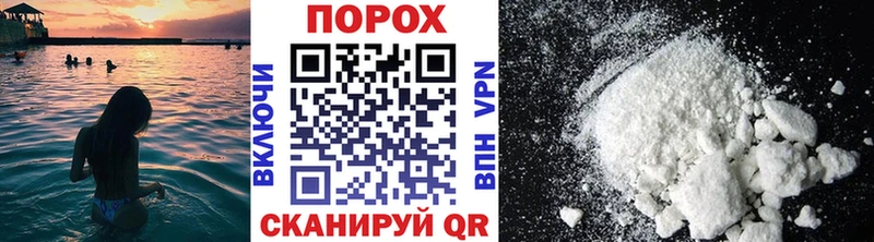 Купить где Дорогобуж Первитин пудра